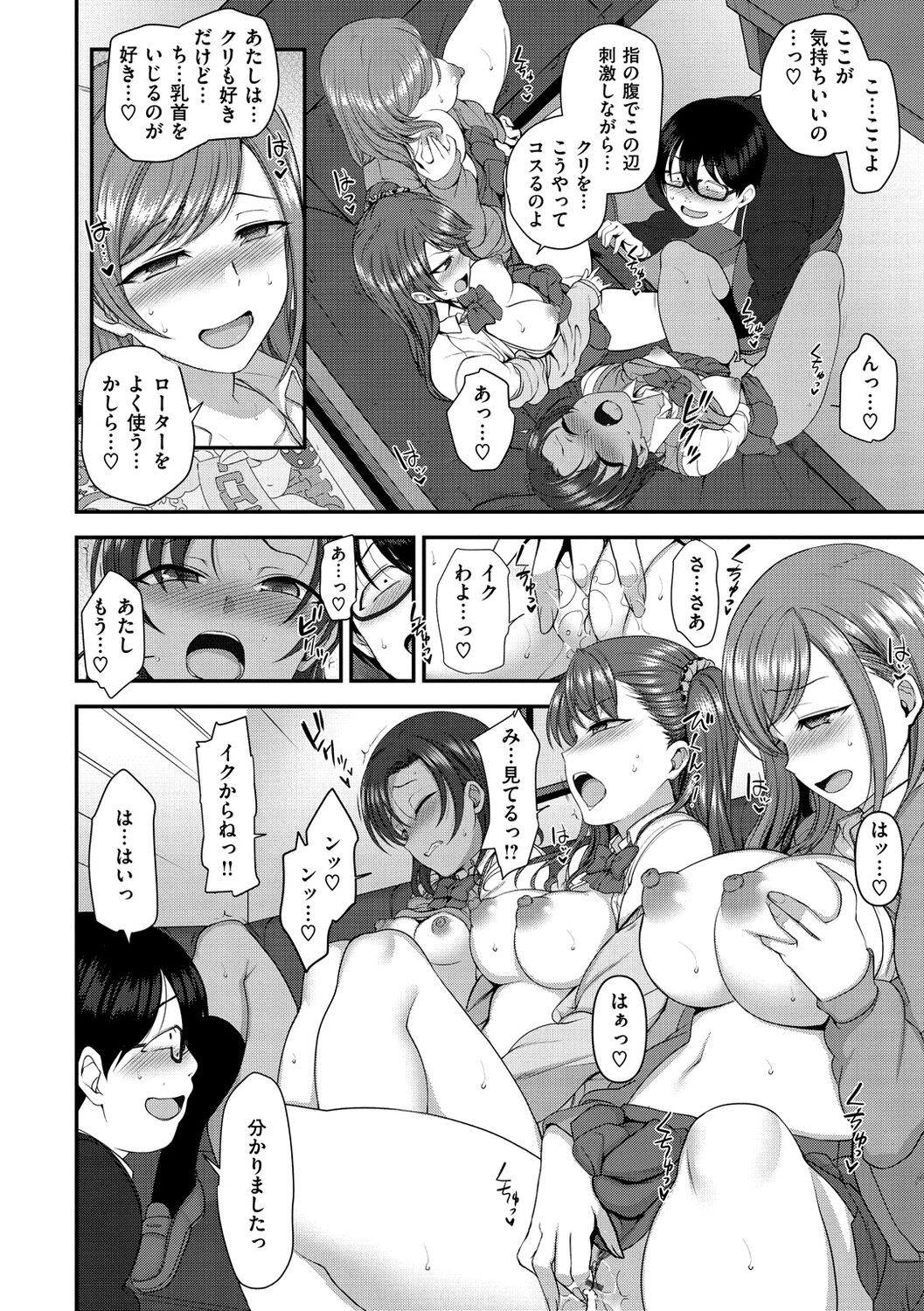 Page 126