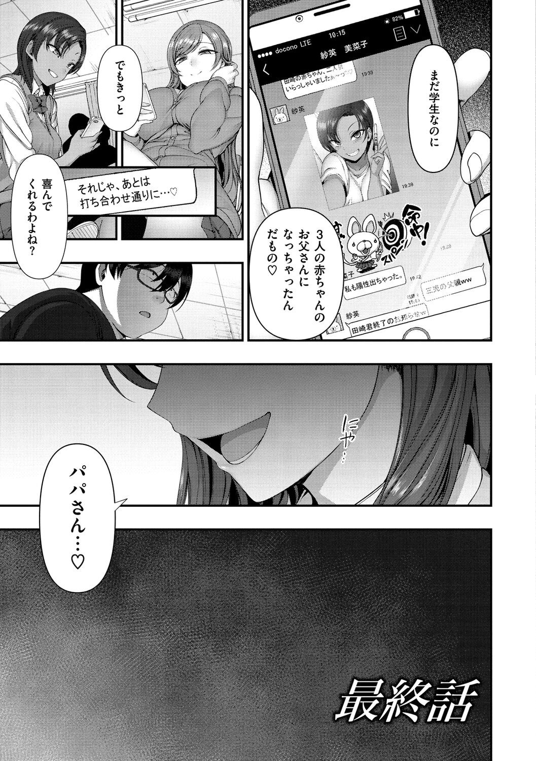 Page 149
