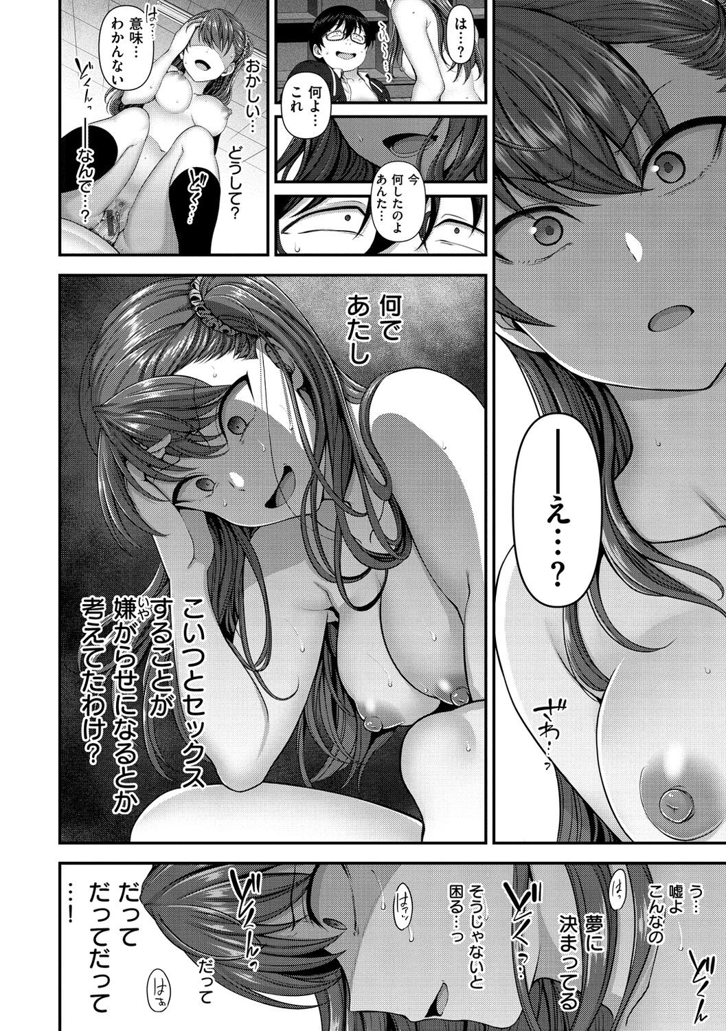 Page 162