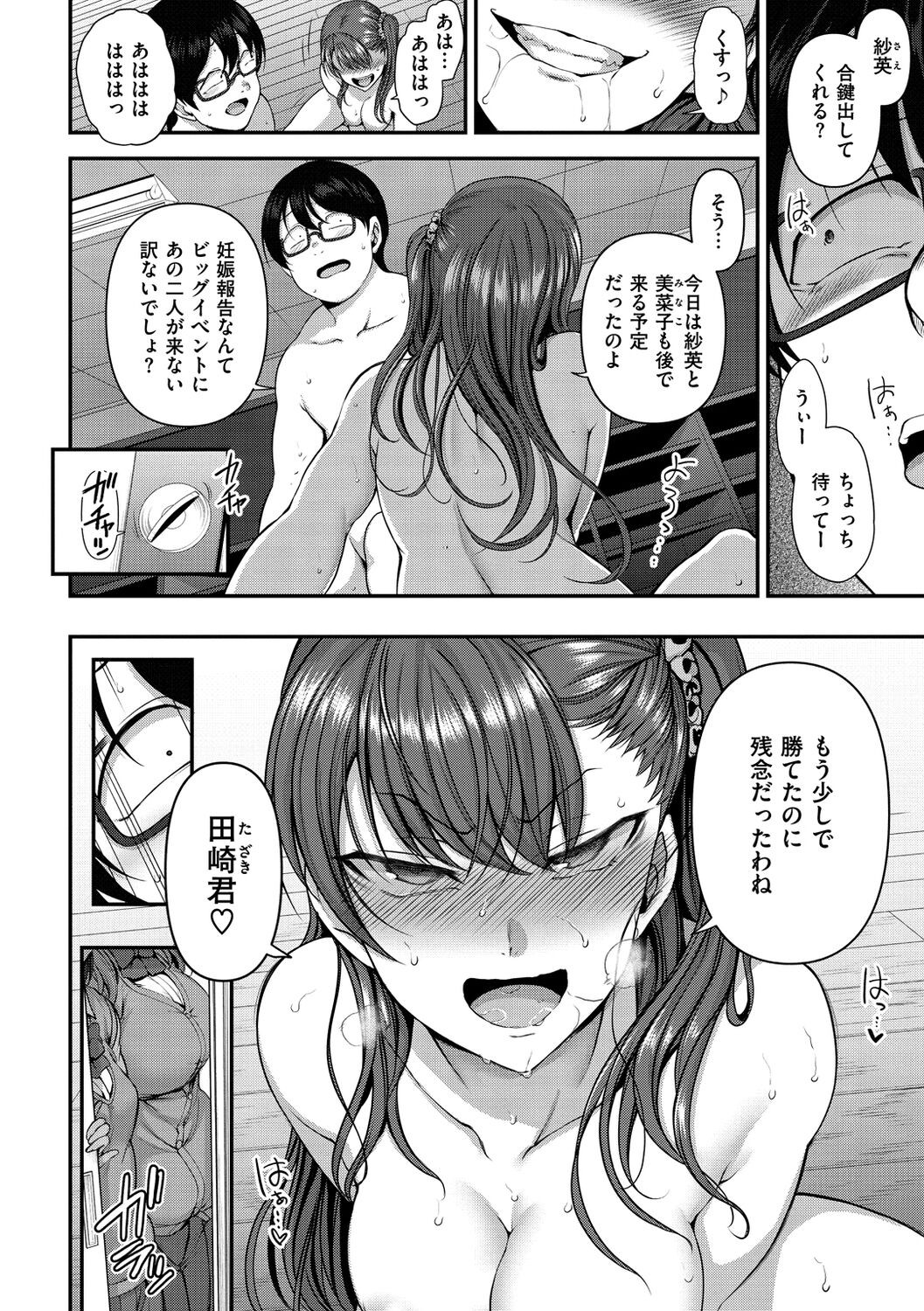 Page 190