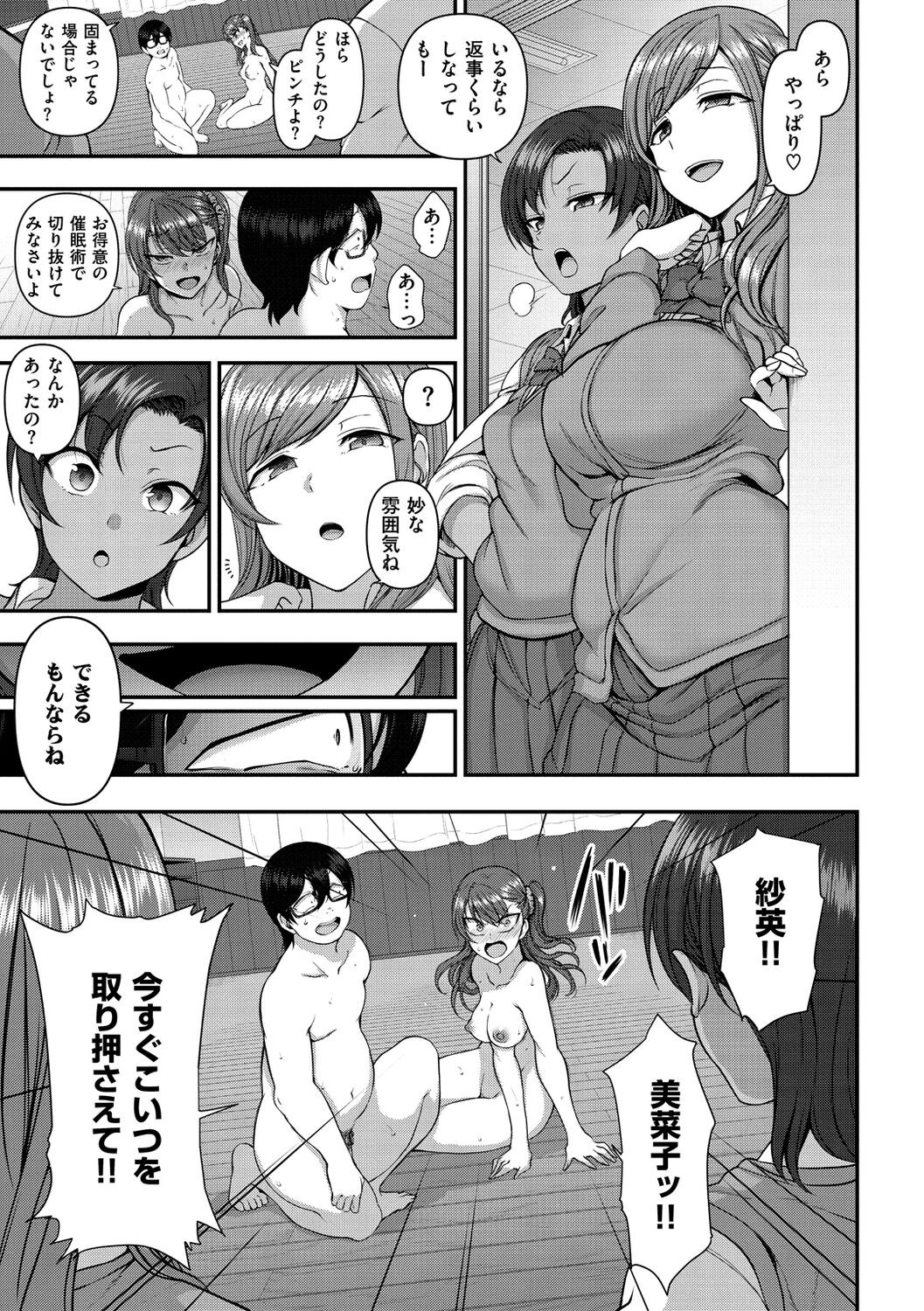 Page 191
