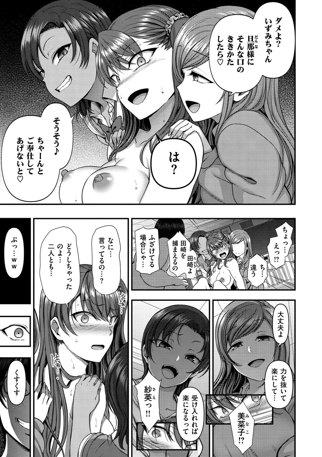 Page 193