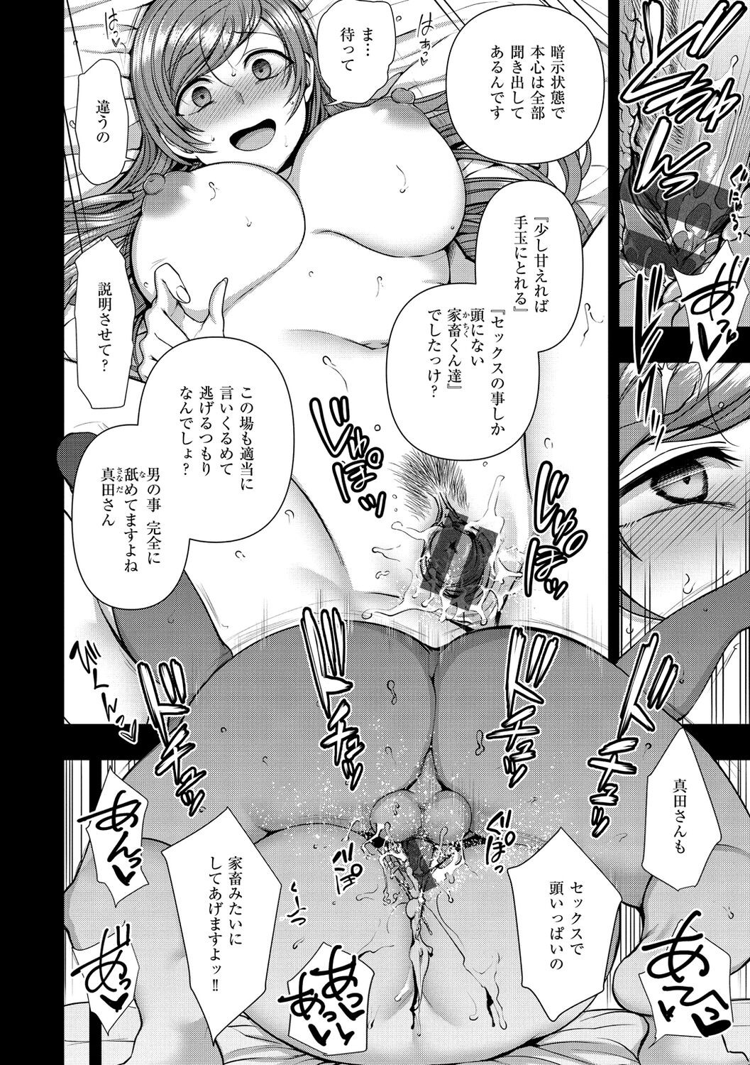 Page 198