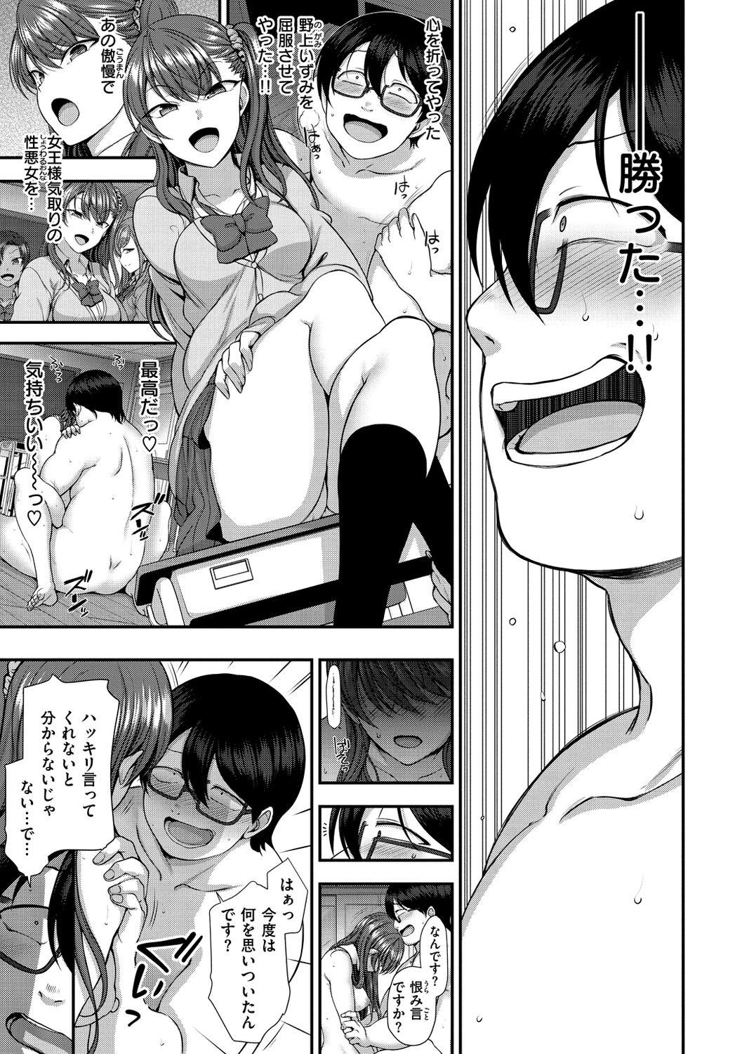 Page 213