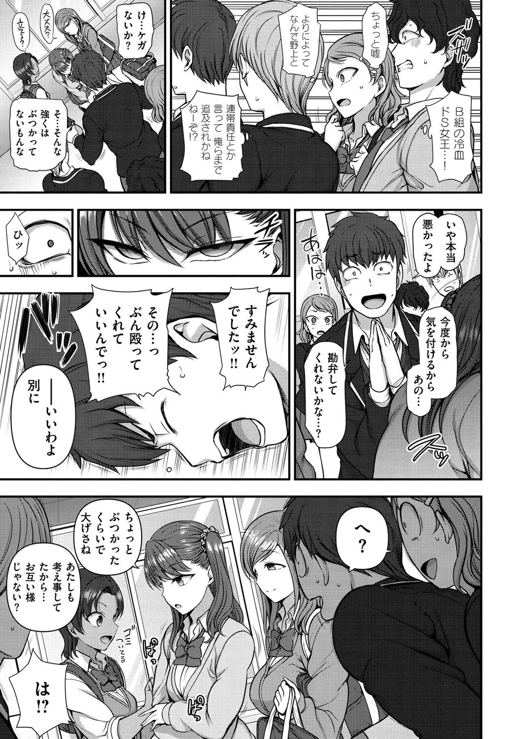 Page 223
