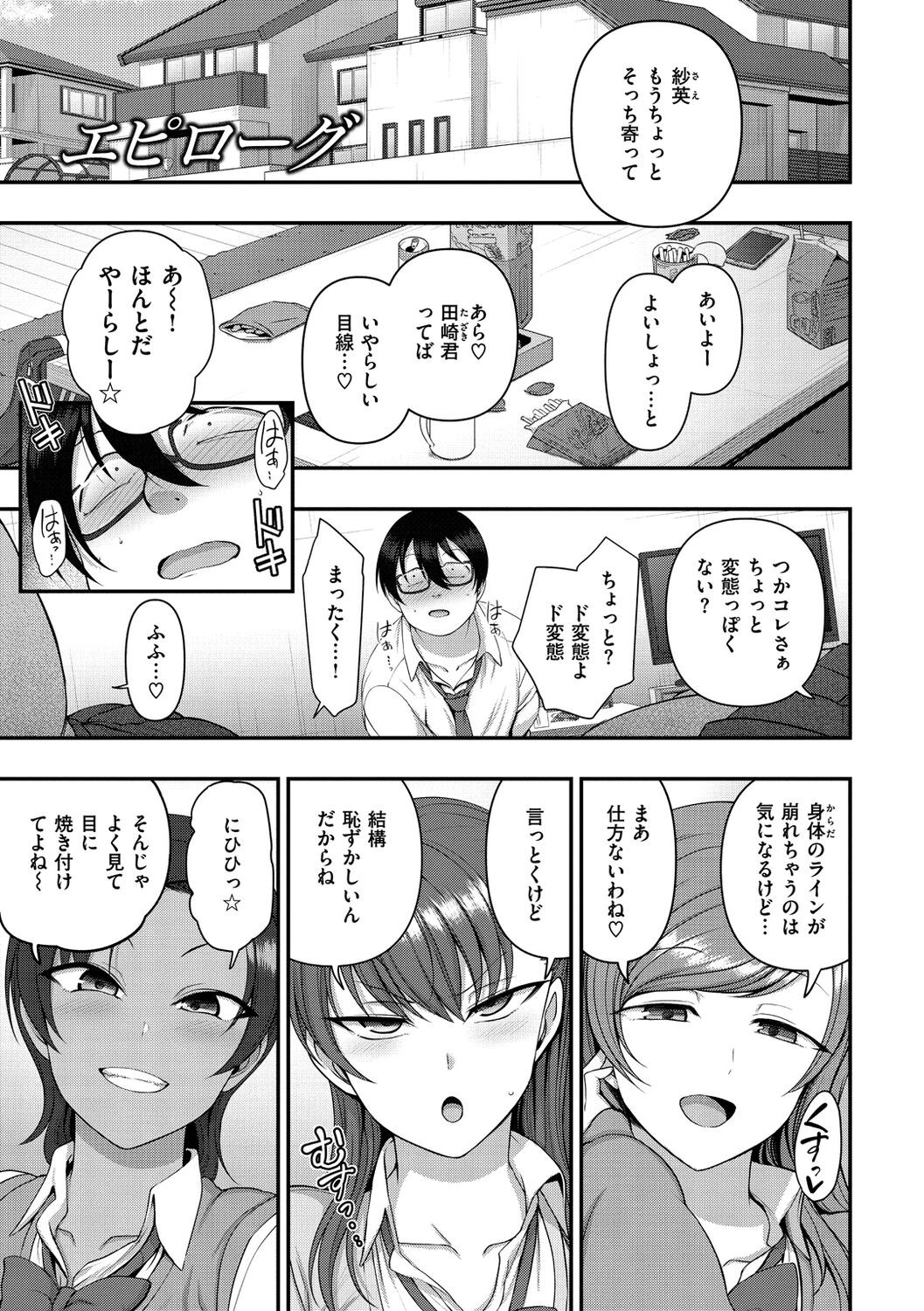 Page 229