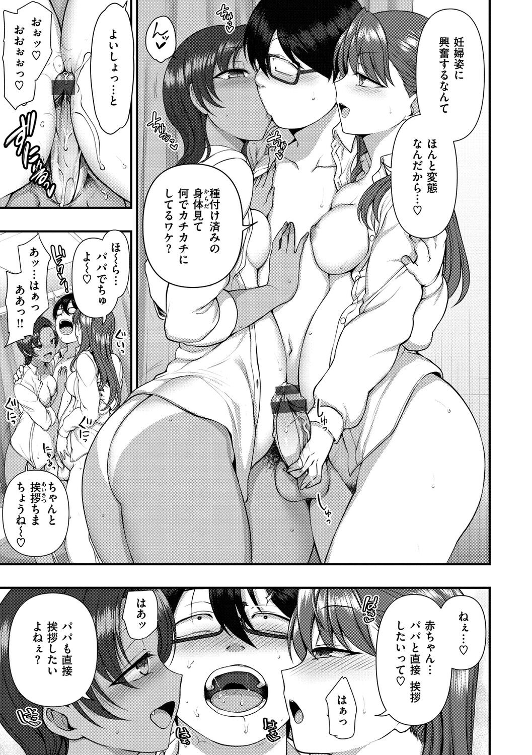 Page 233