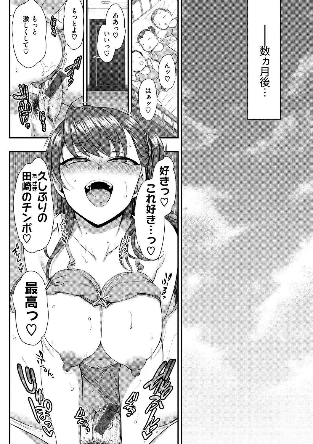 Page 241