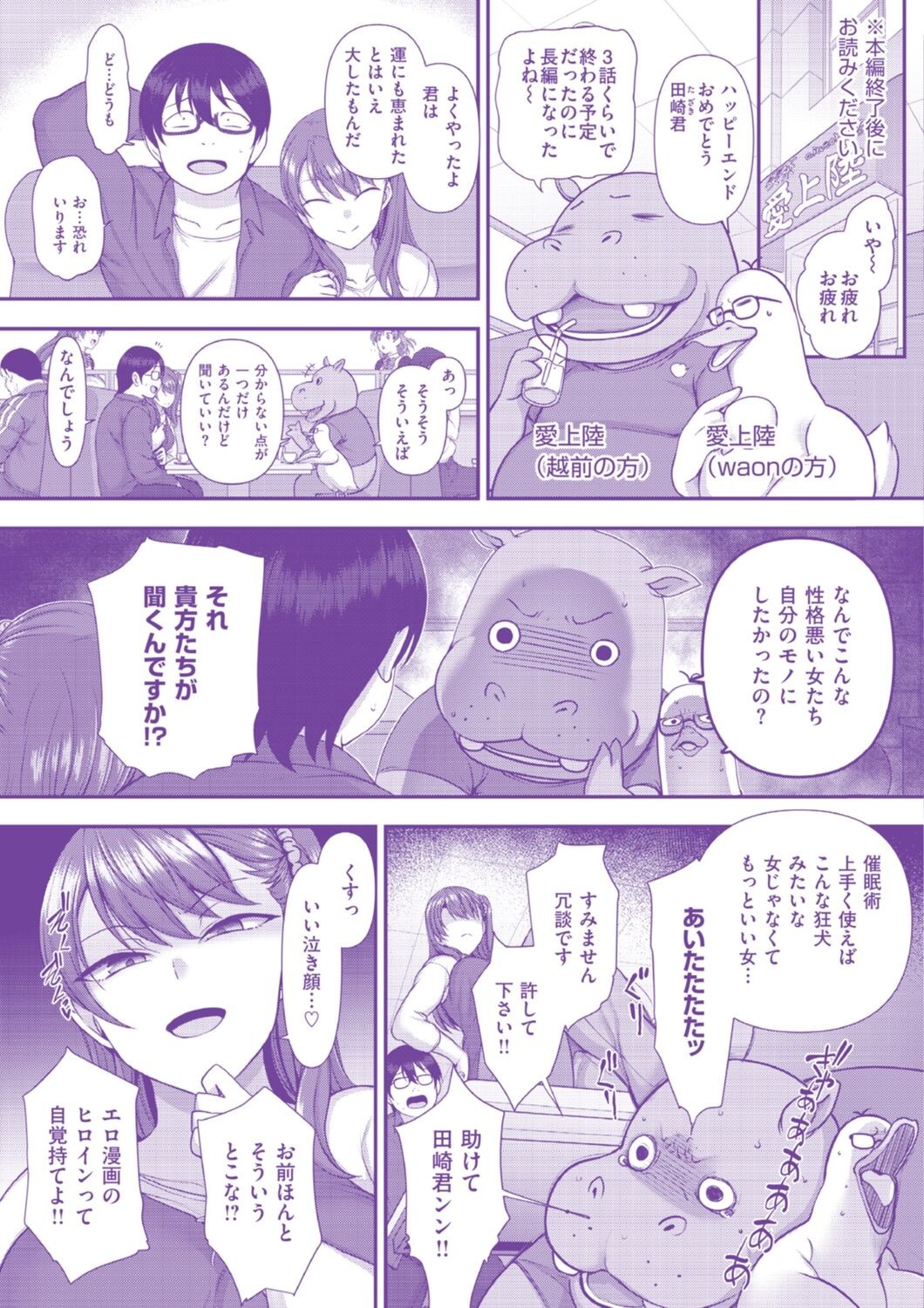 Page 246