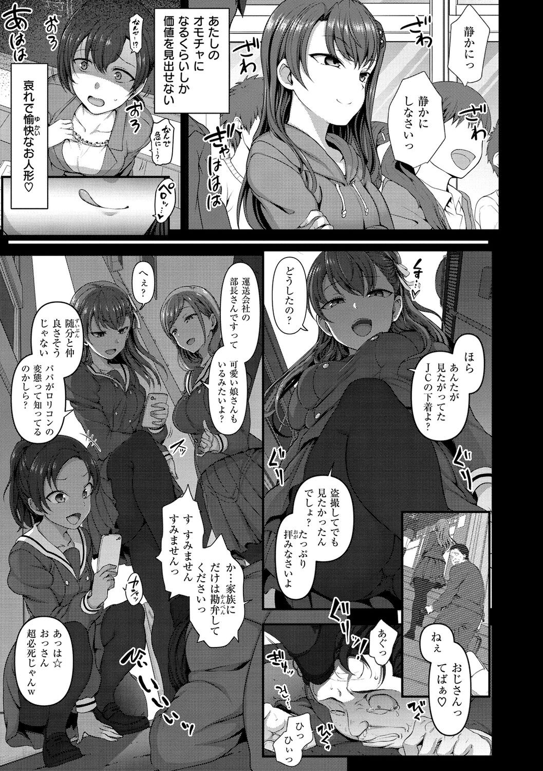 Page 61