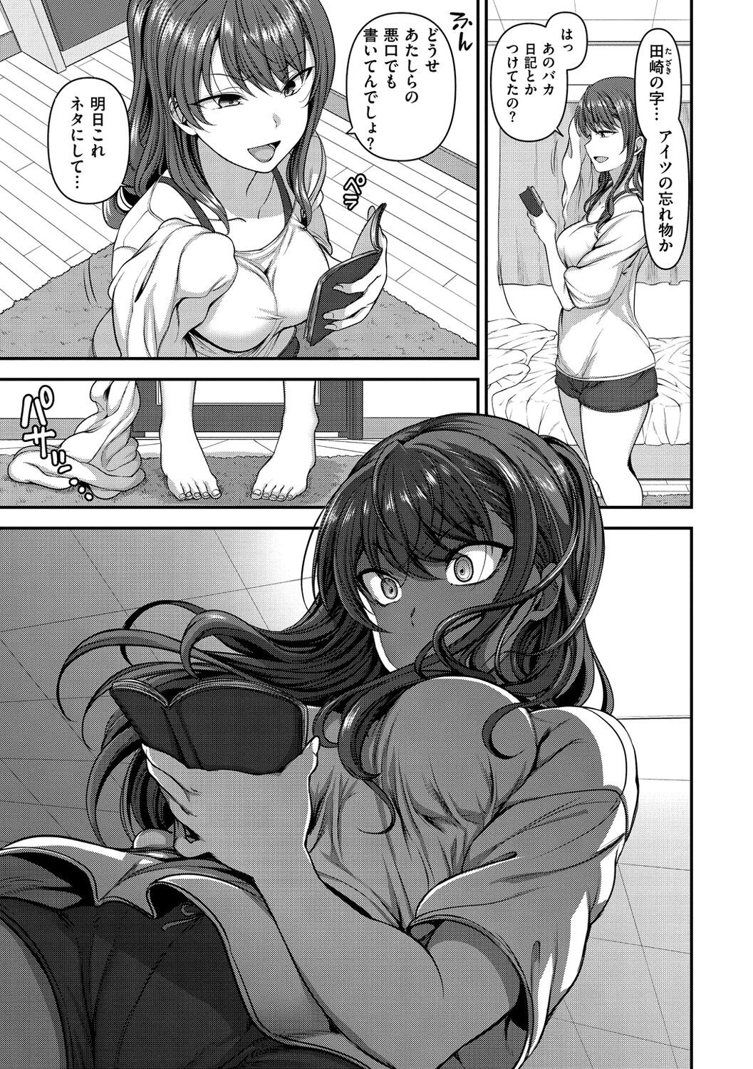 Page 83