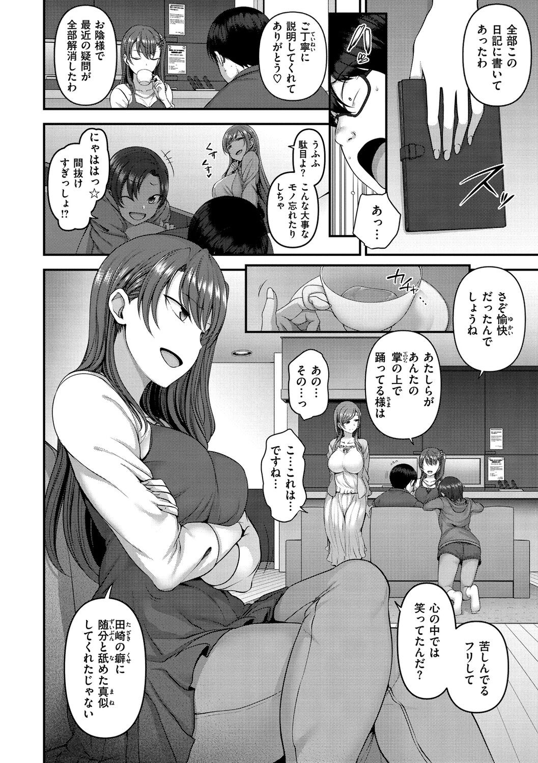 Page 90