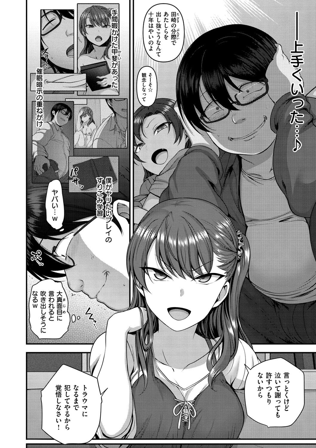 Page 96