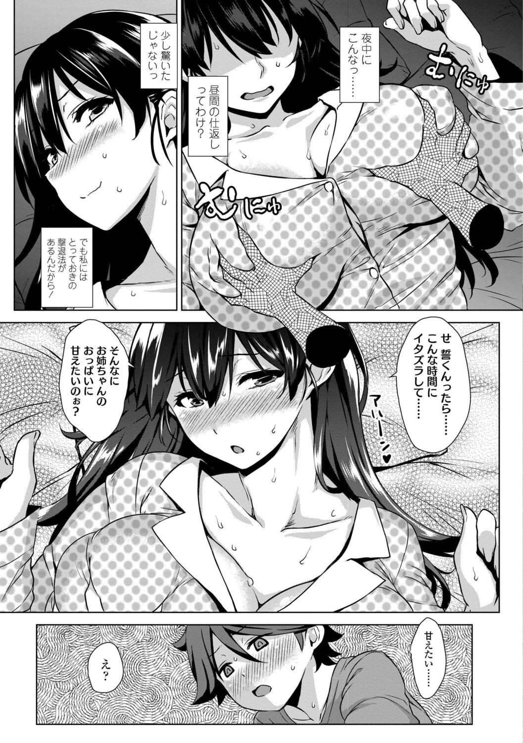 Page 121