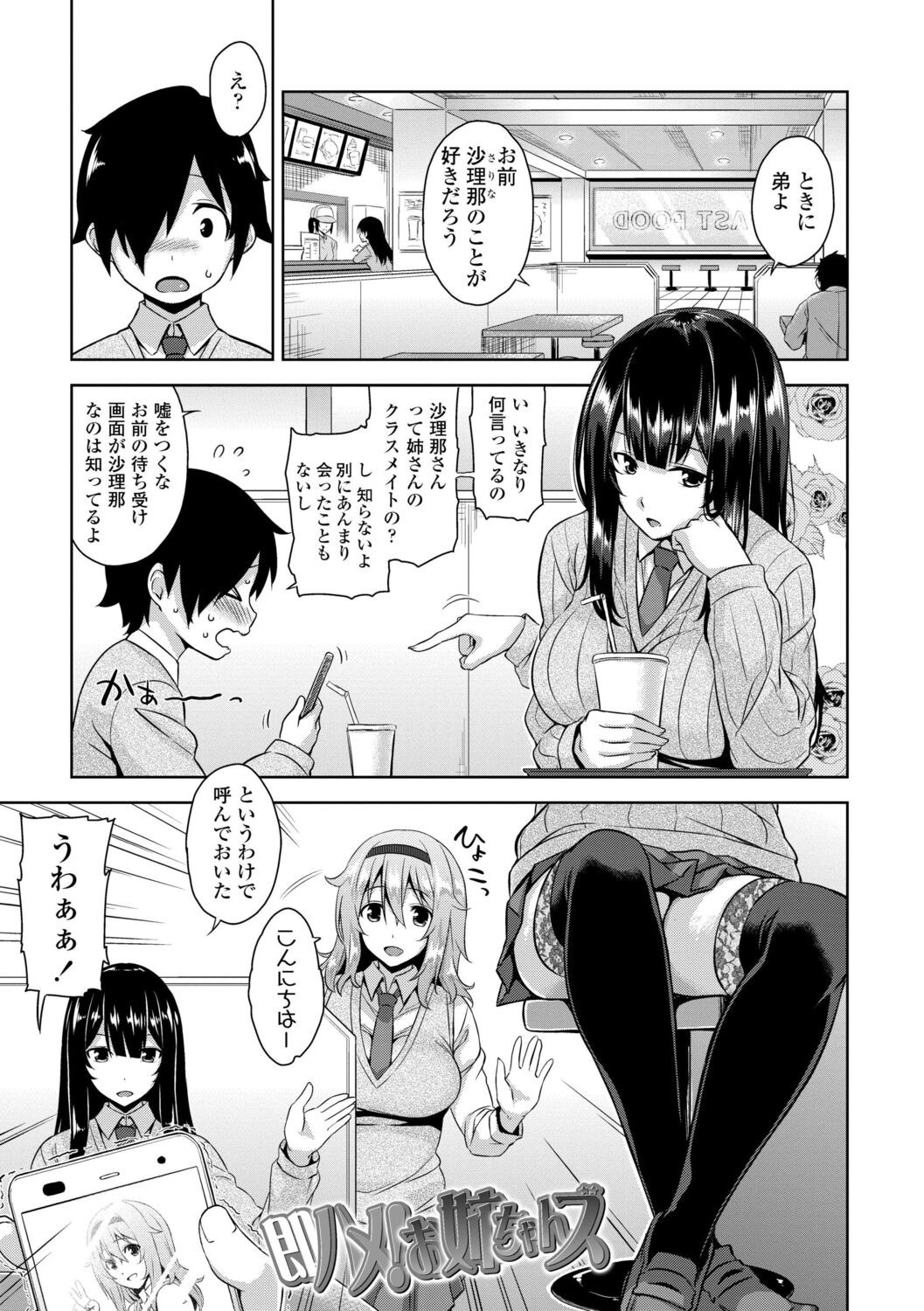 Page 157