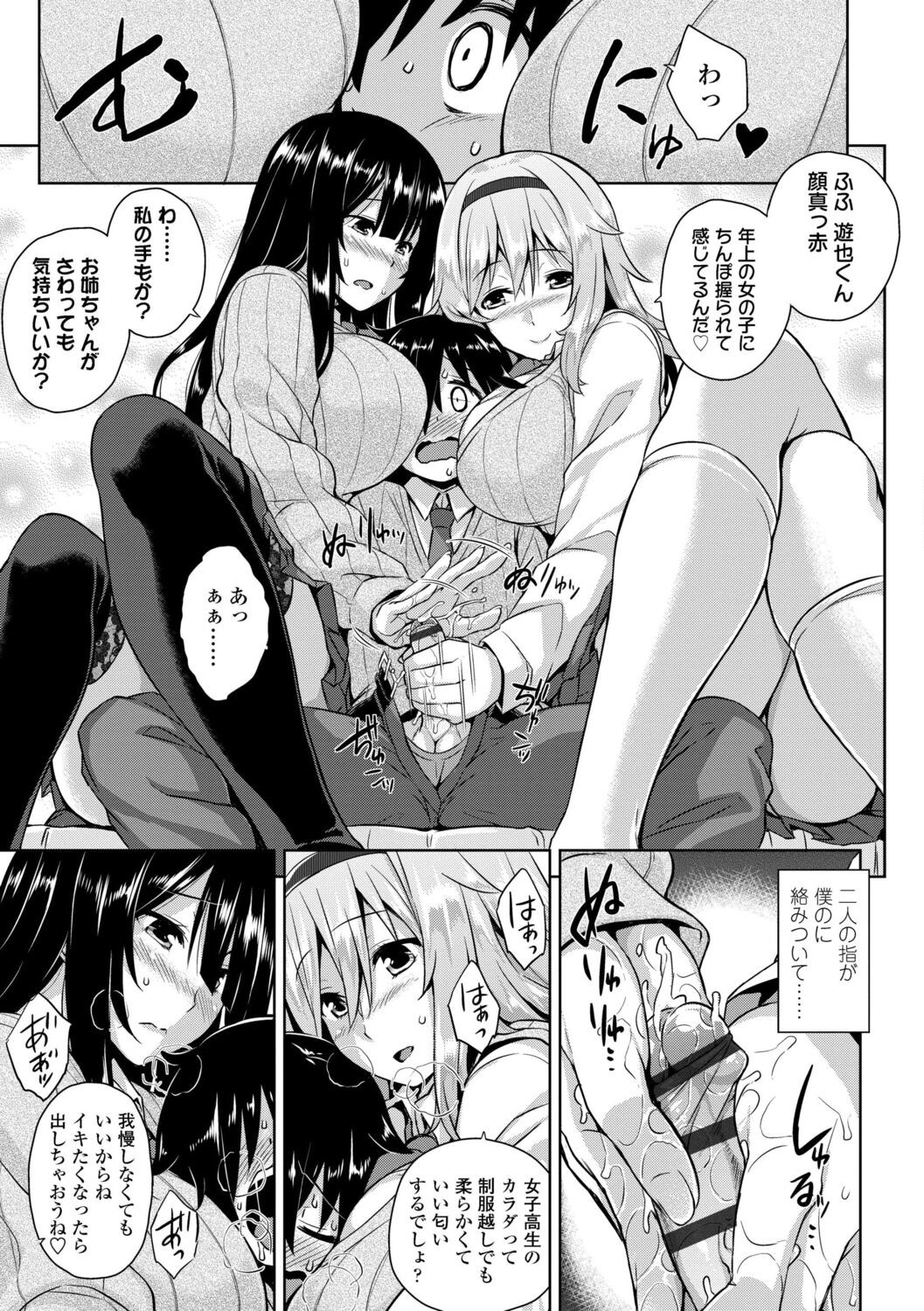 Page 161