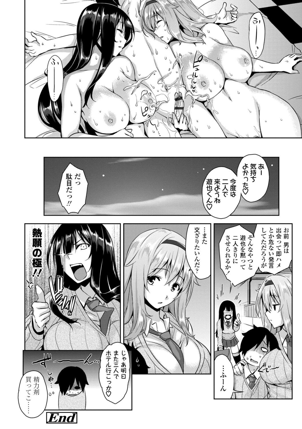 Page 176