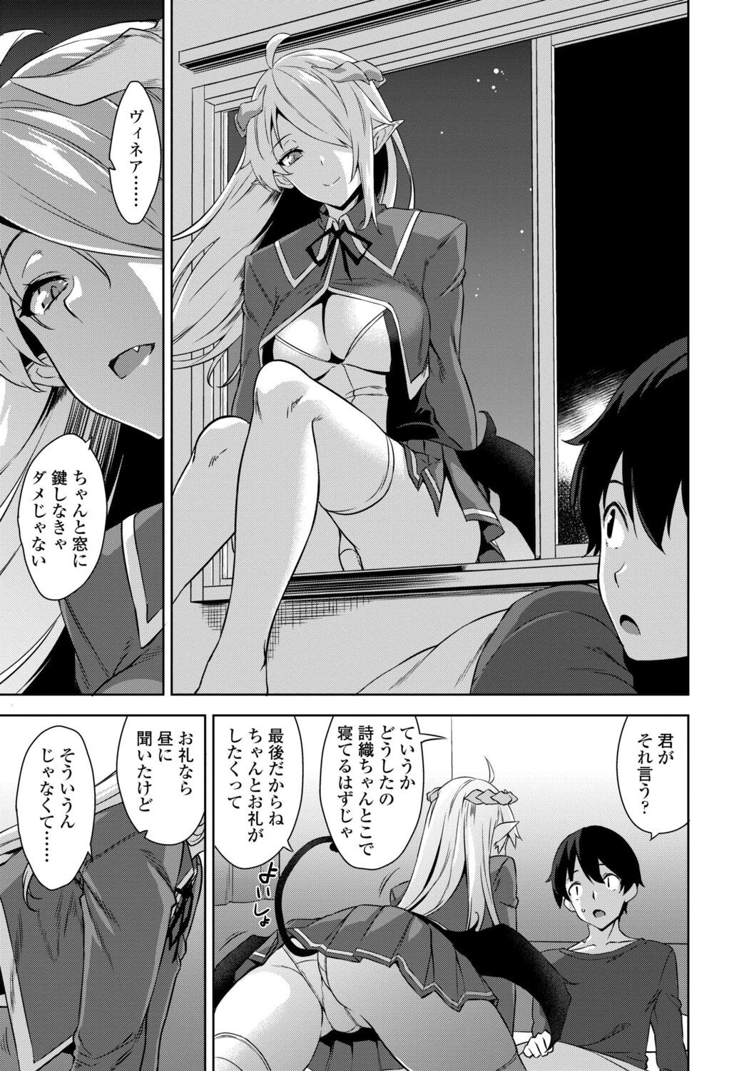 Page 77