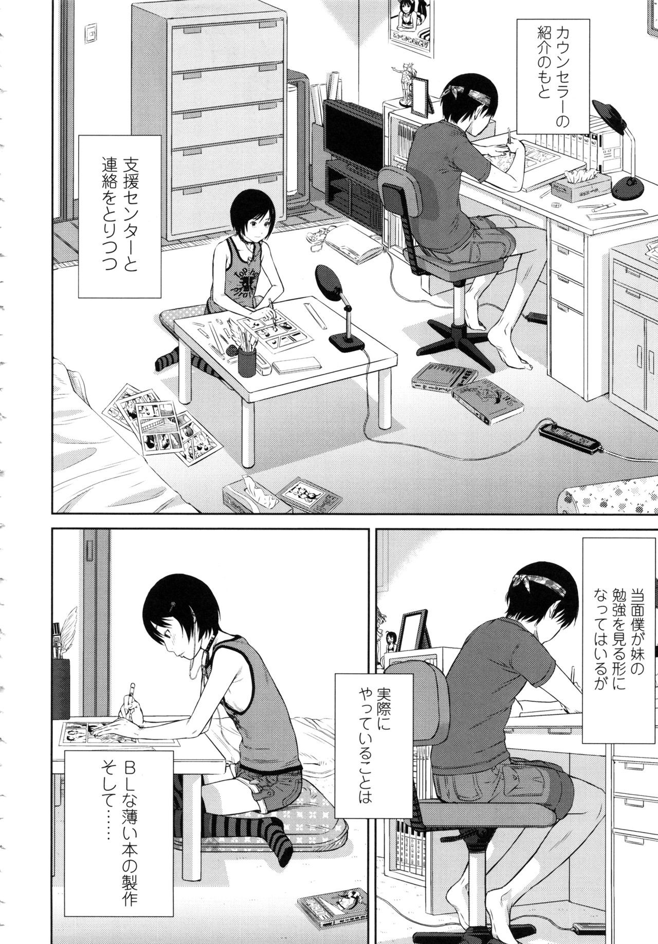 Page 114