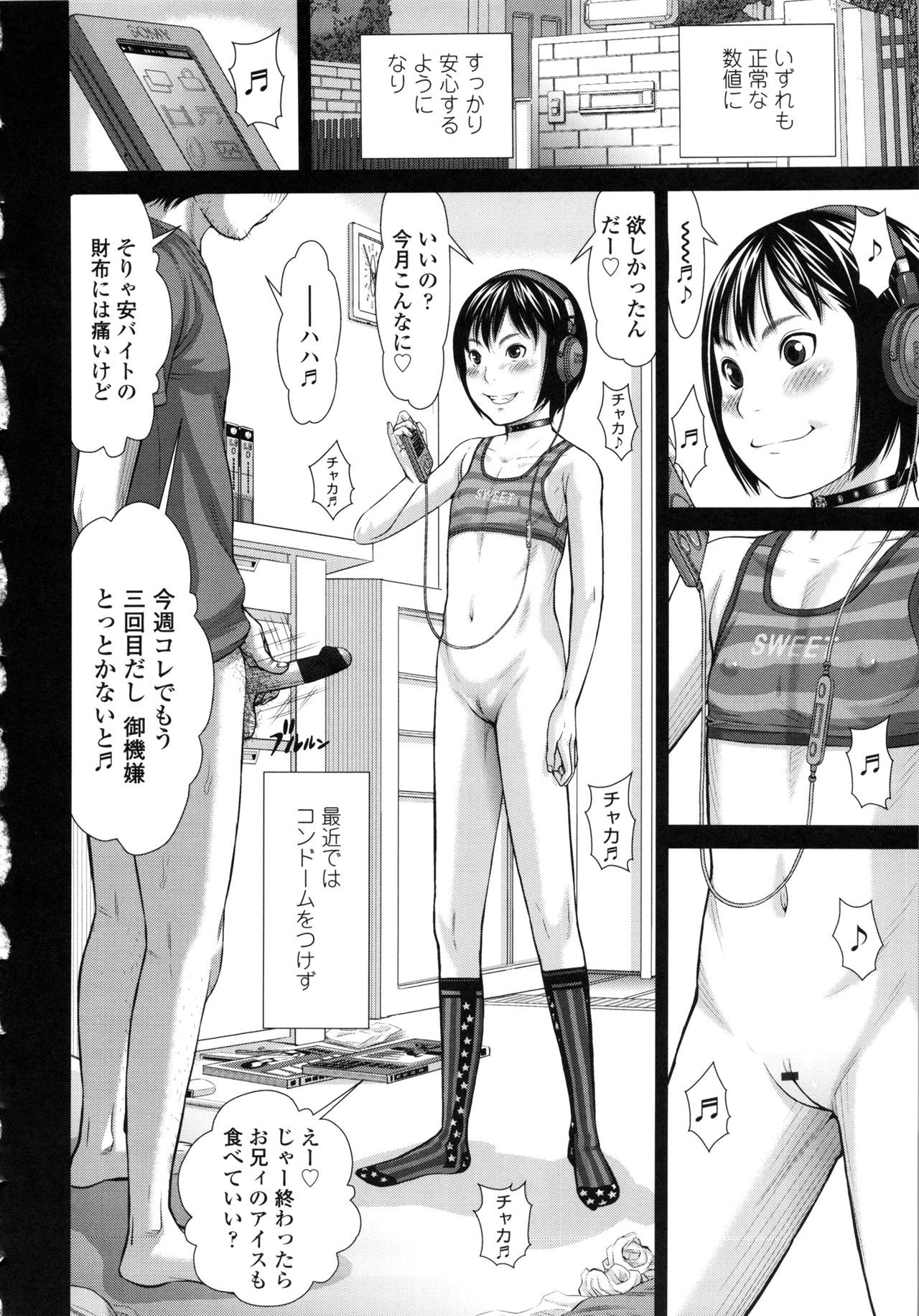 Page 124
