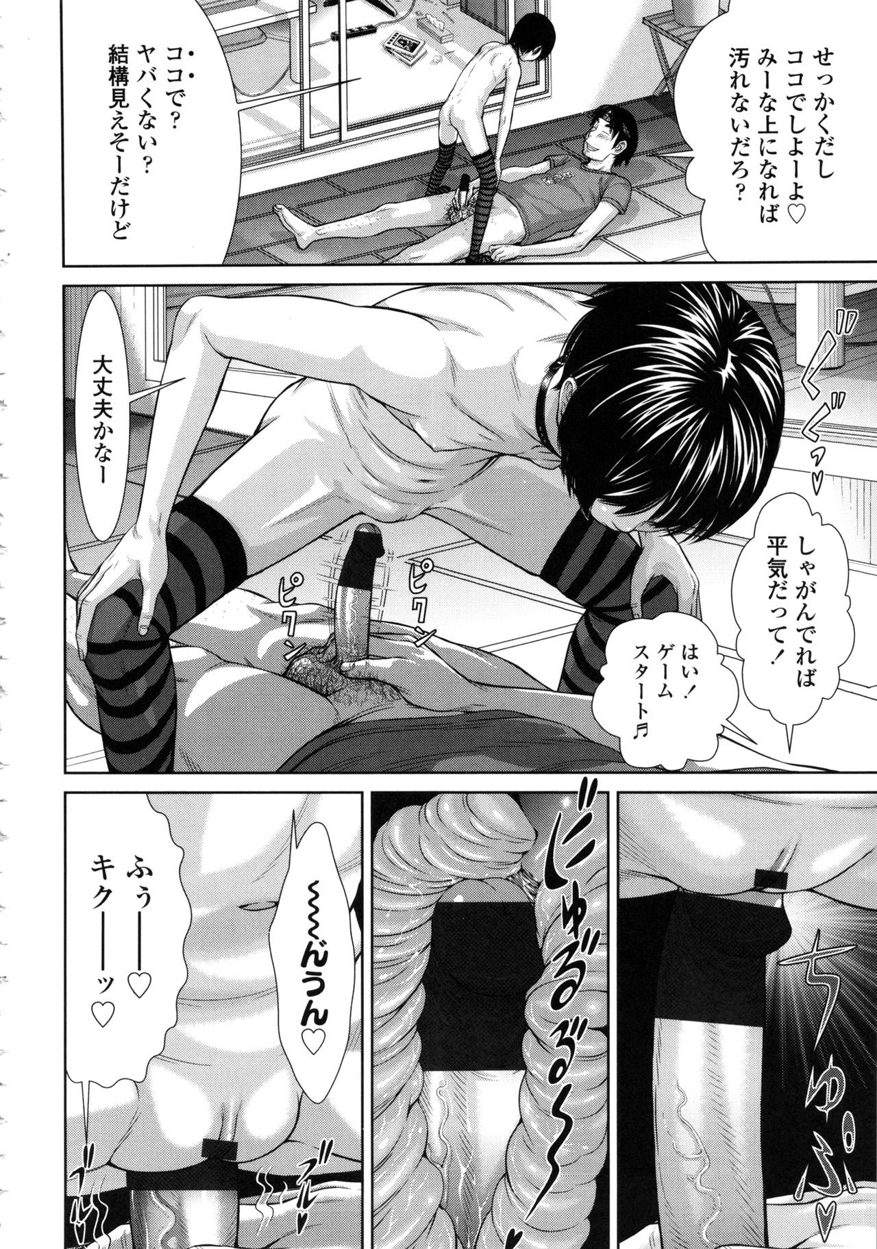 Page 134