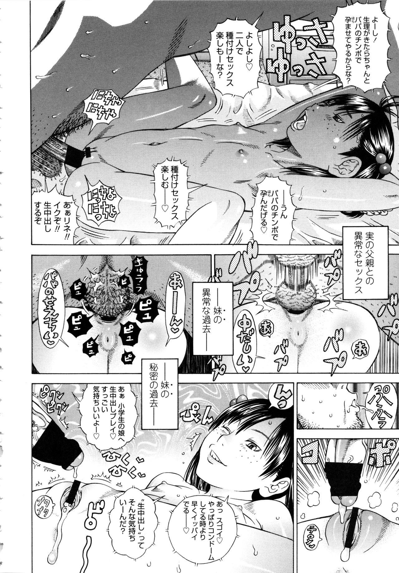 Page 168