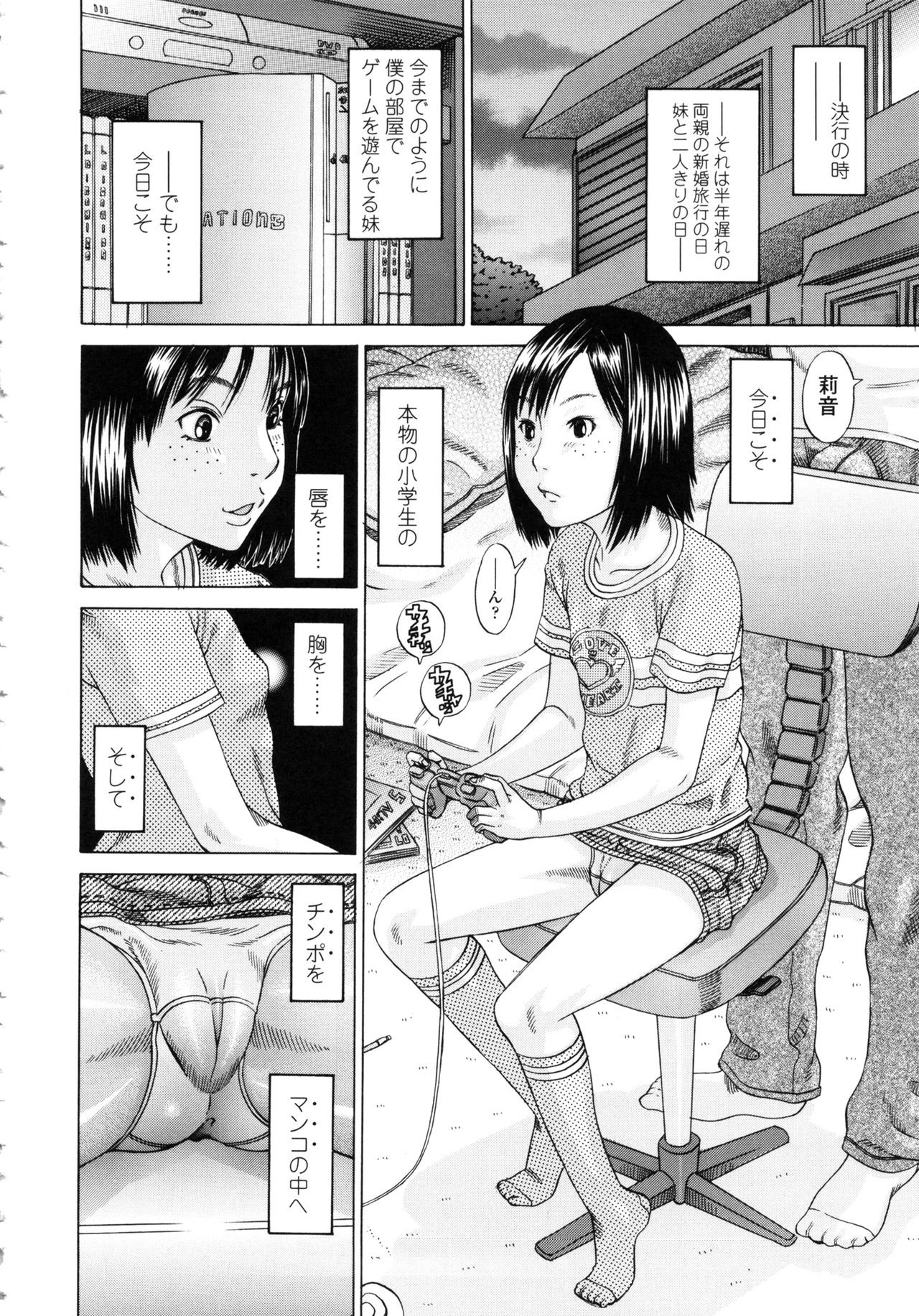 Page 170