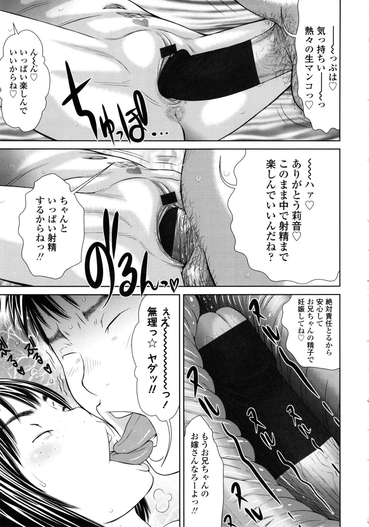Page 205