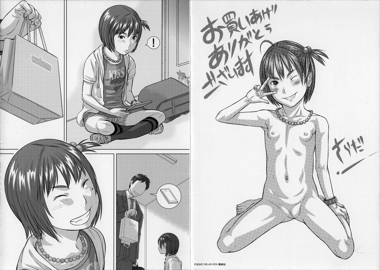 Page 213