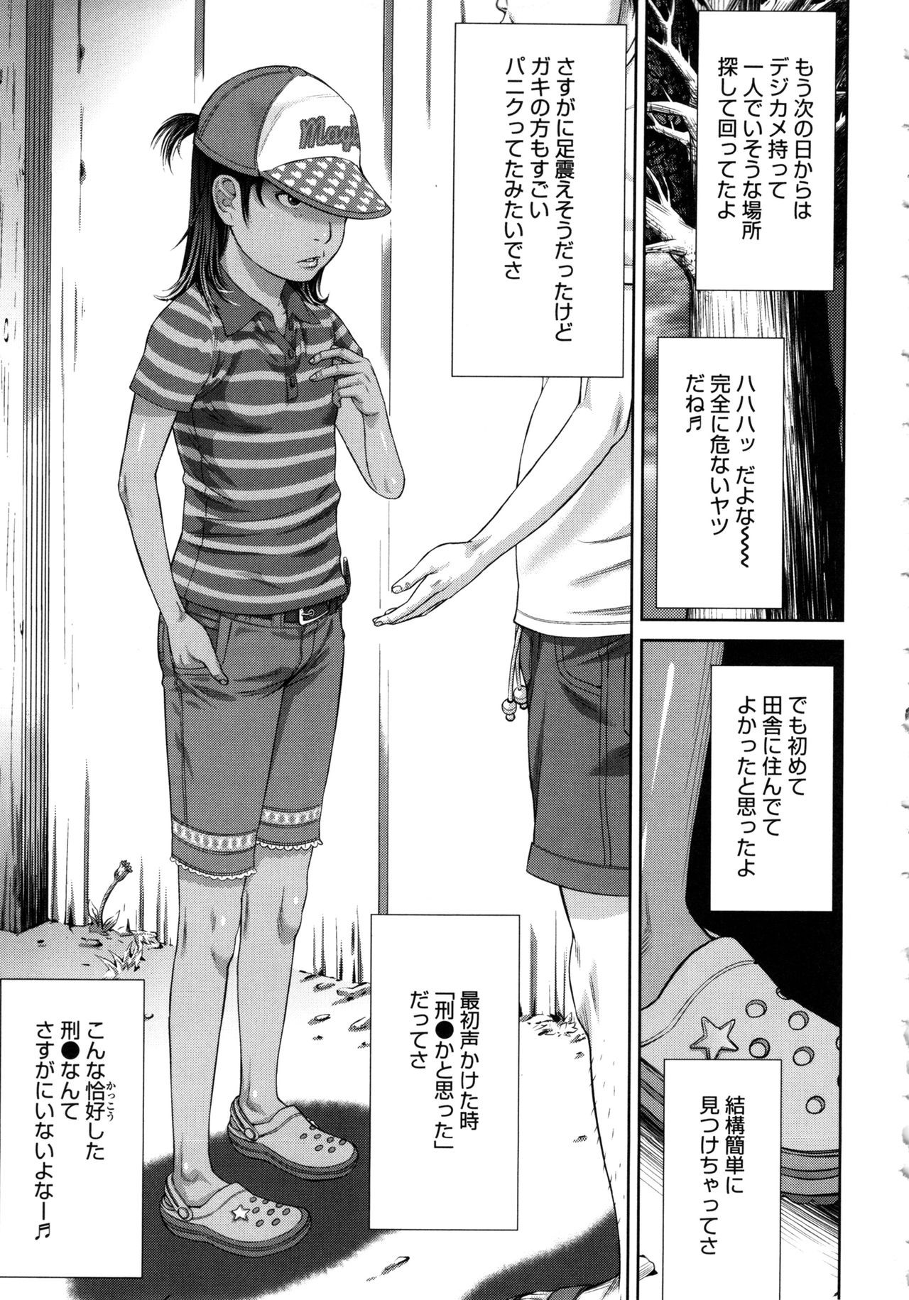 Page 85