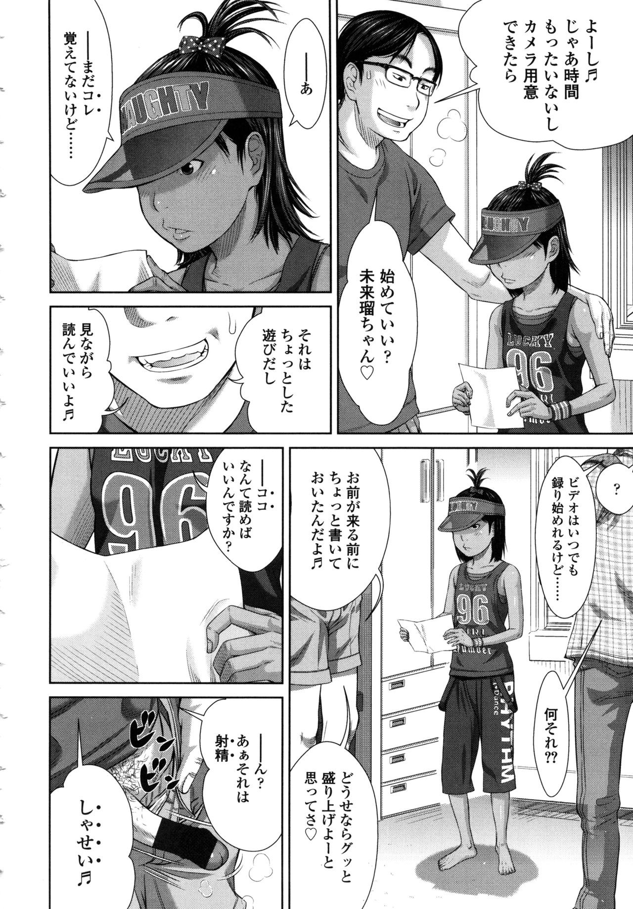 Page 90