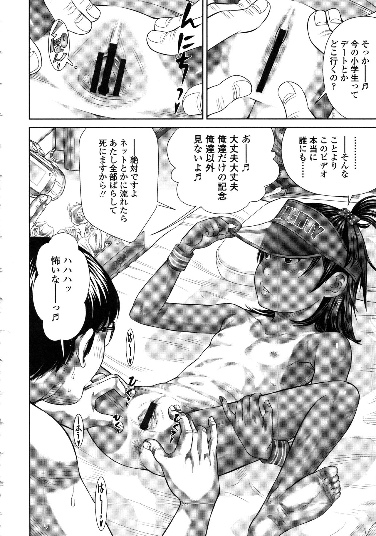 Page 94