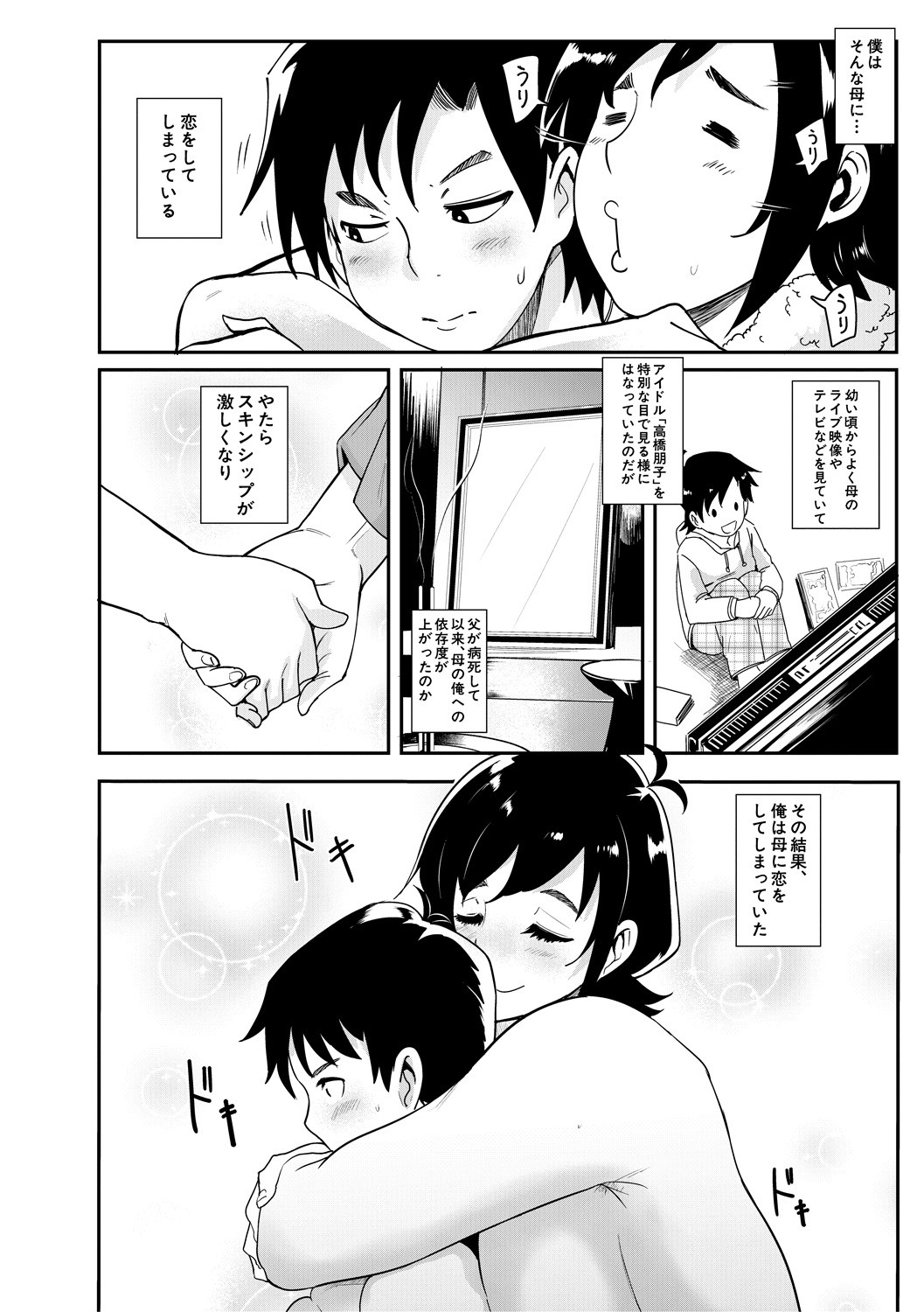 Page 139
