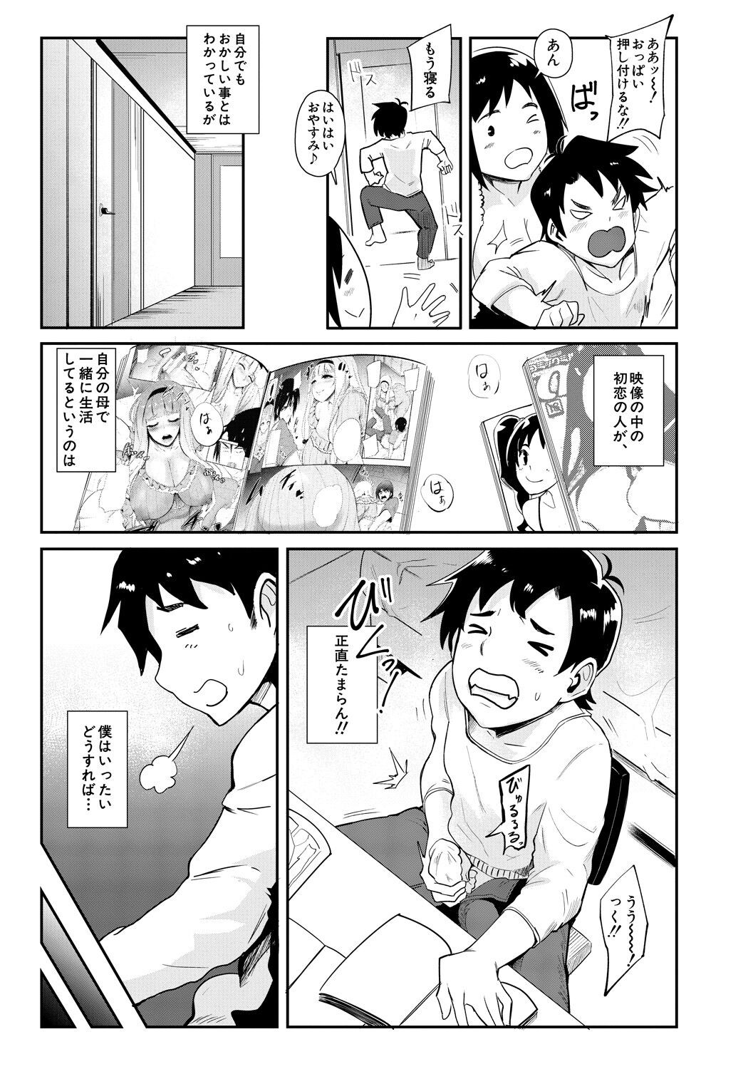 Page 140