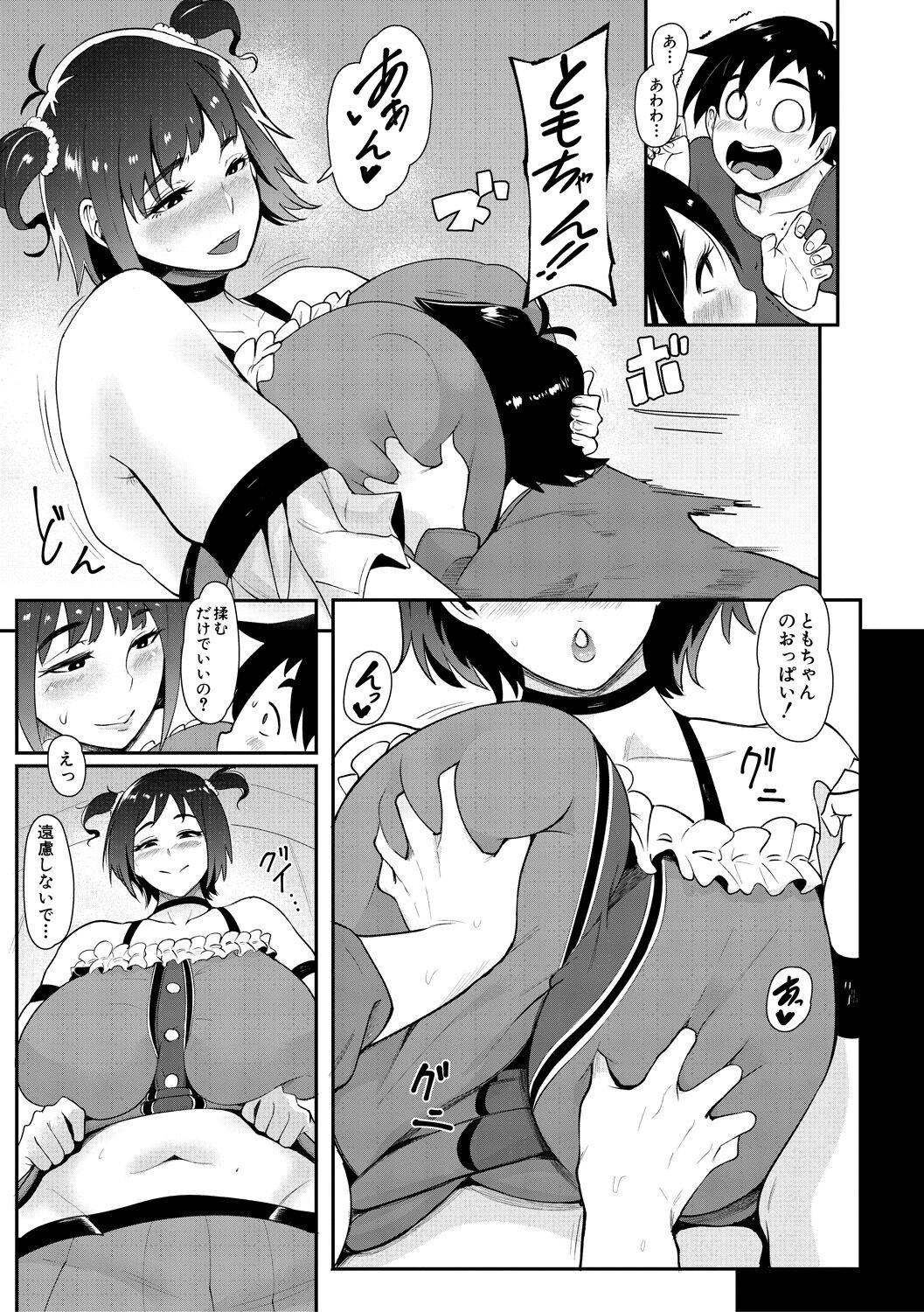 Page 154