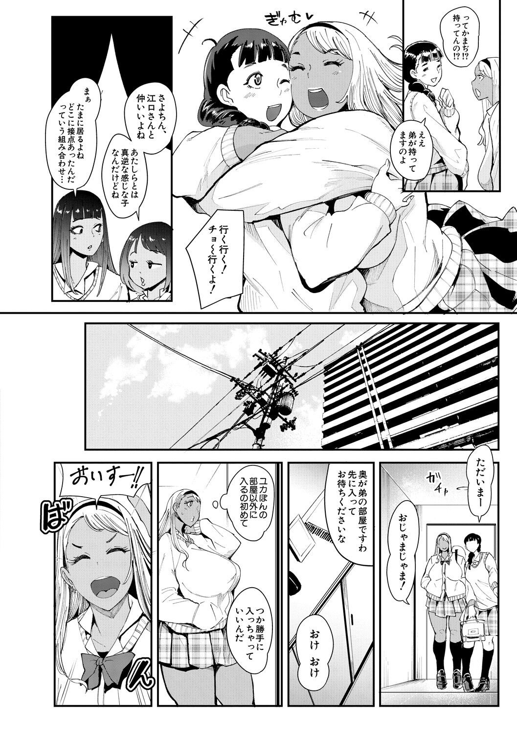 Page 171