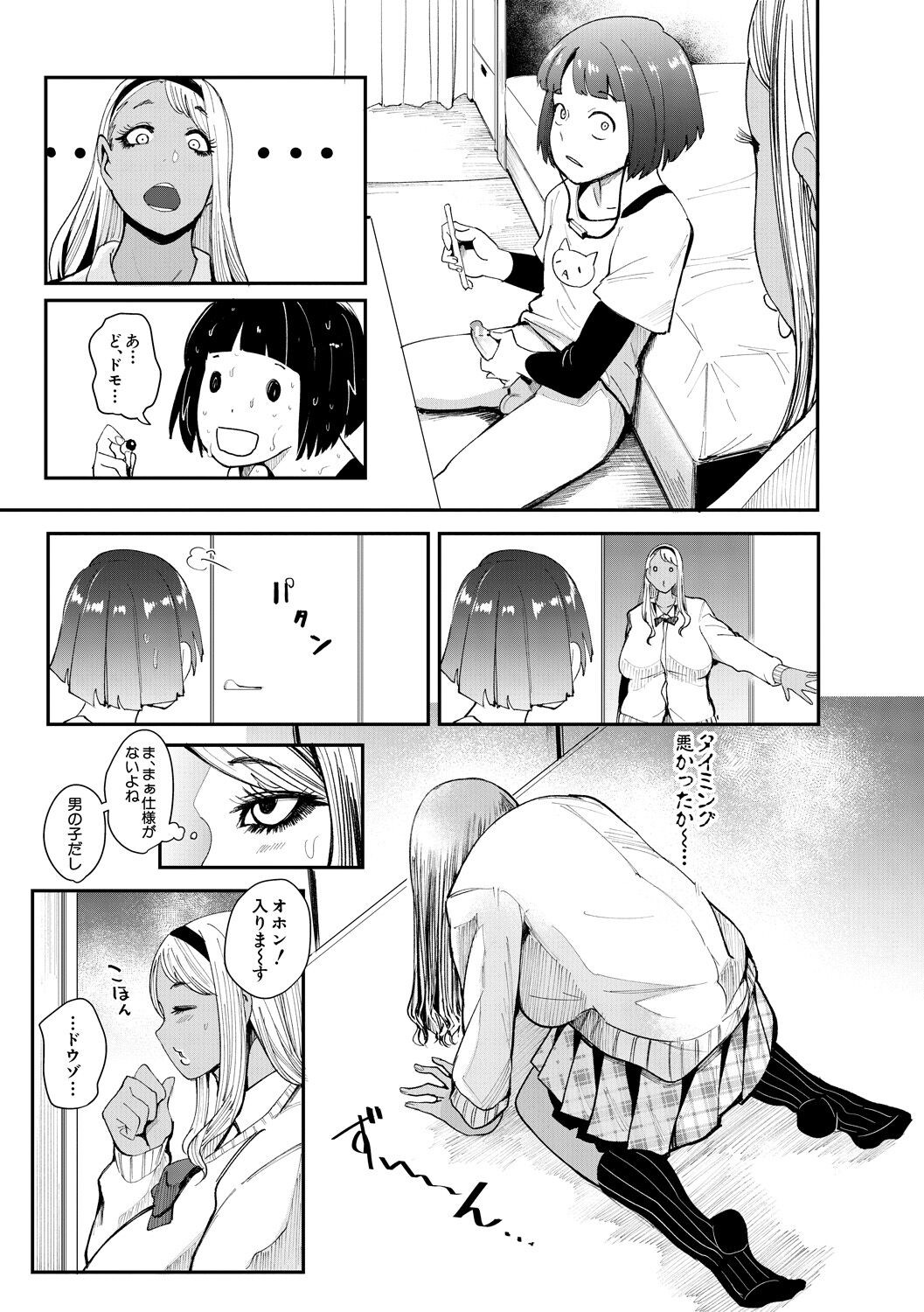 Page 172