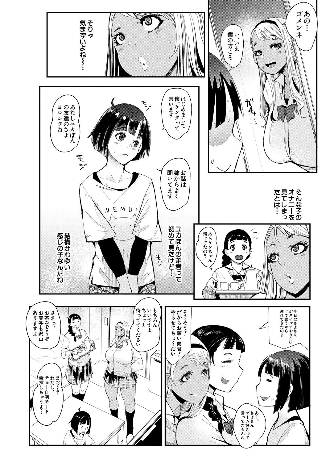 Page 173