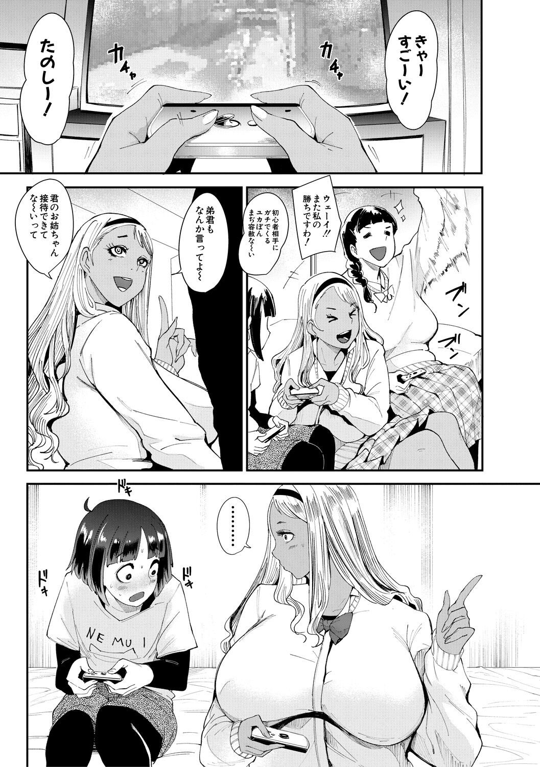 Page 174
