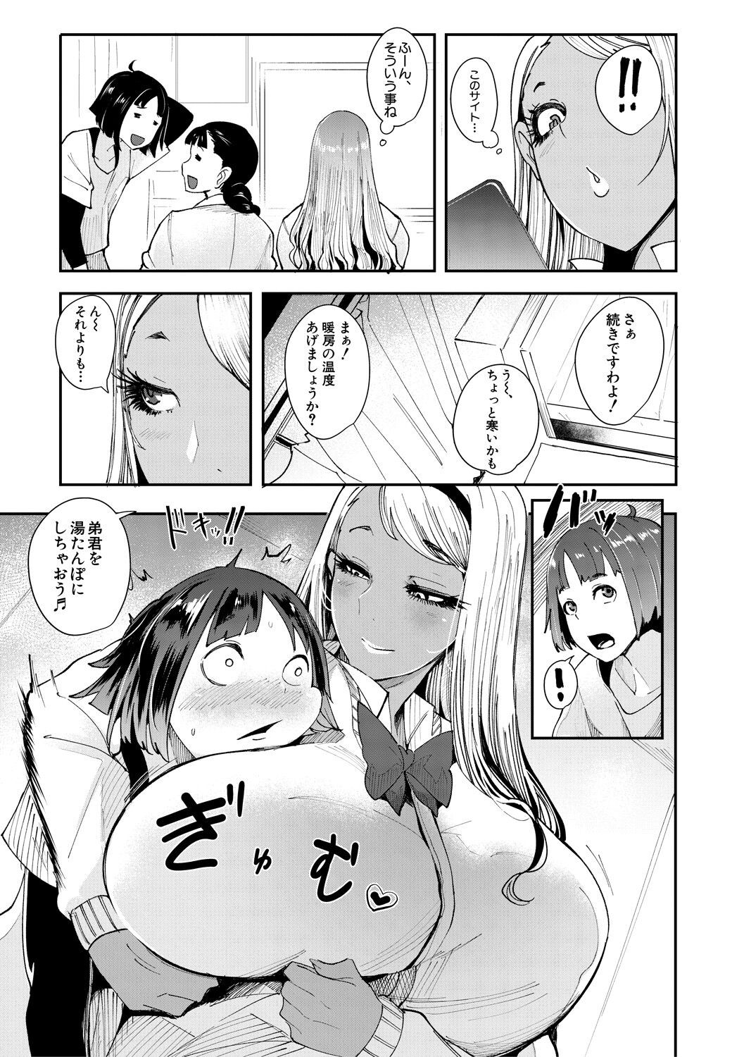 Page 176
