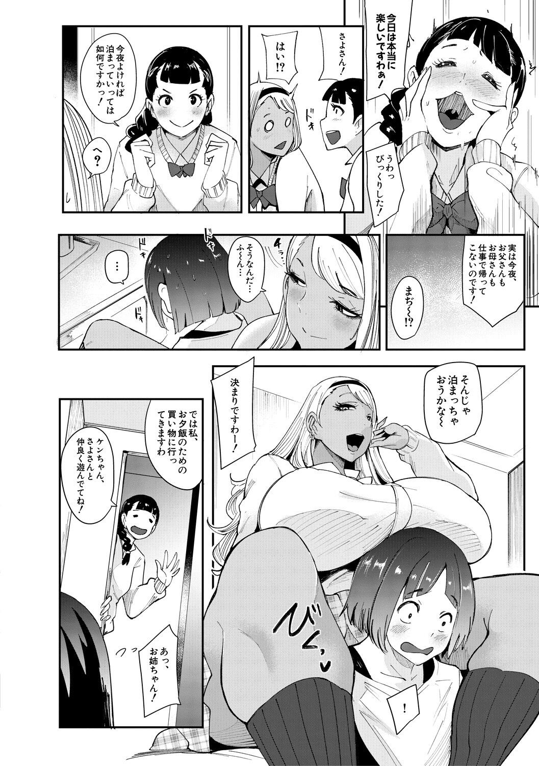 Page 179