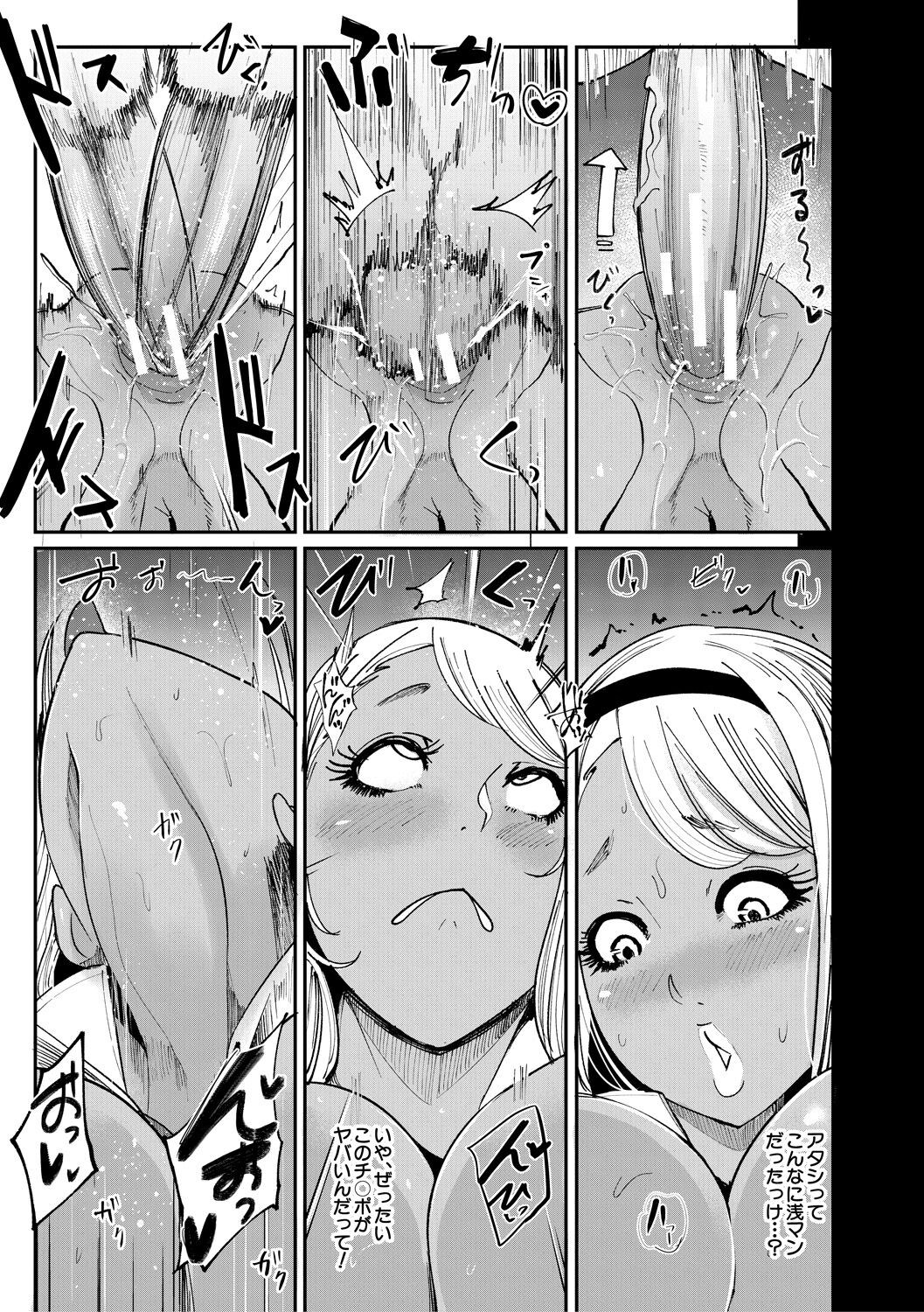 Page 192