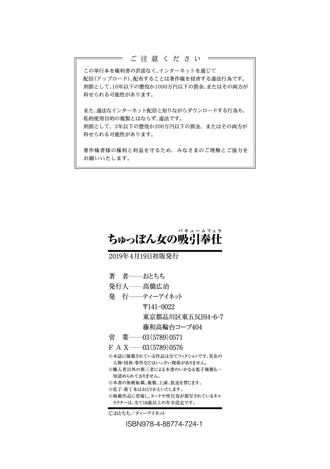 Page 205