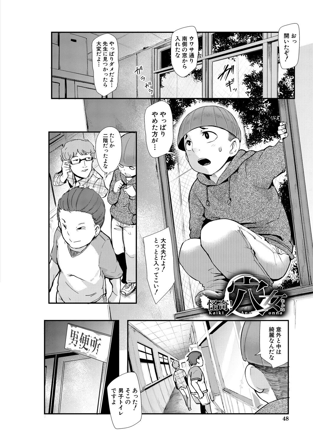 Page 47