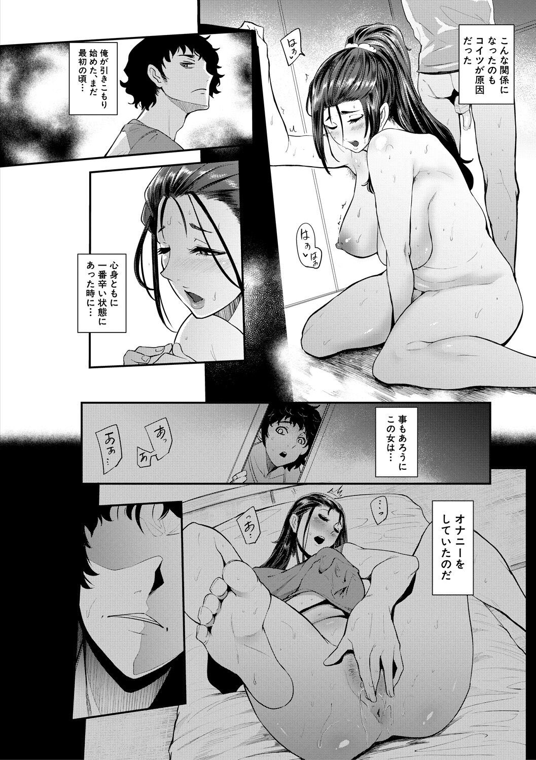 Page 81