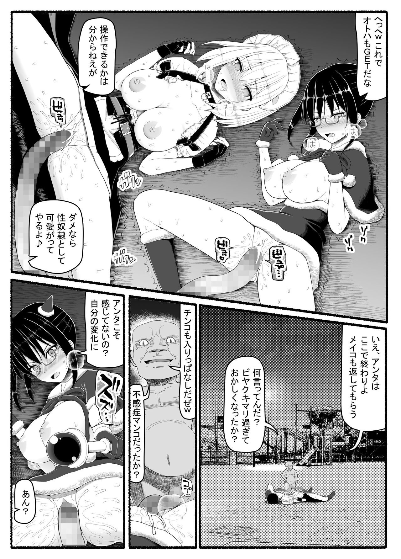 Page 30