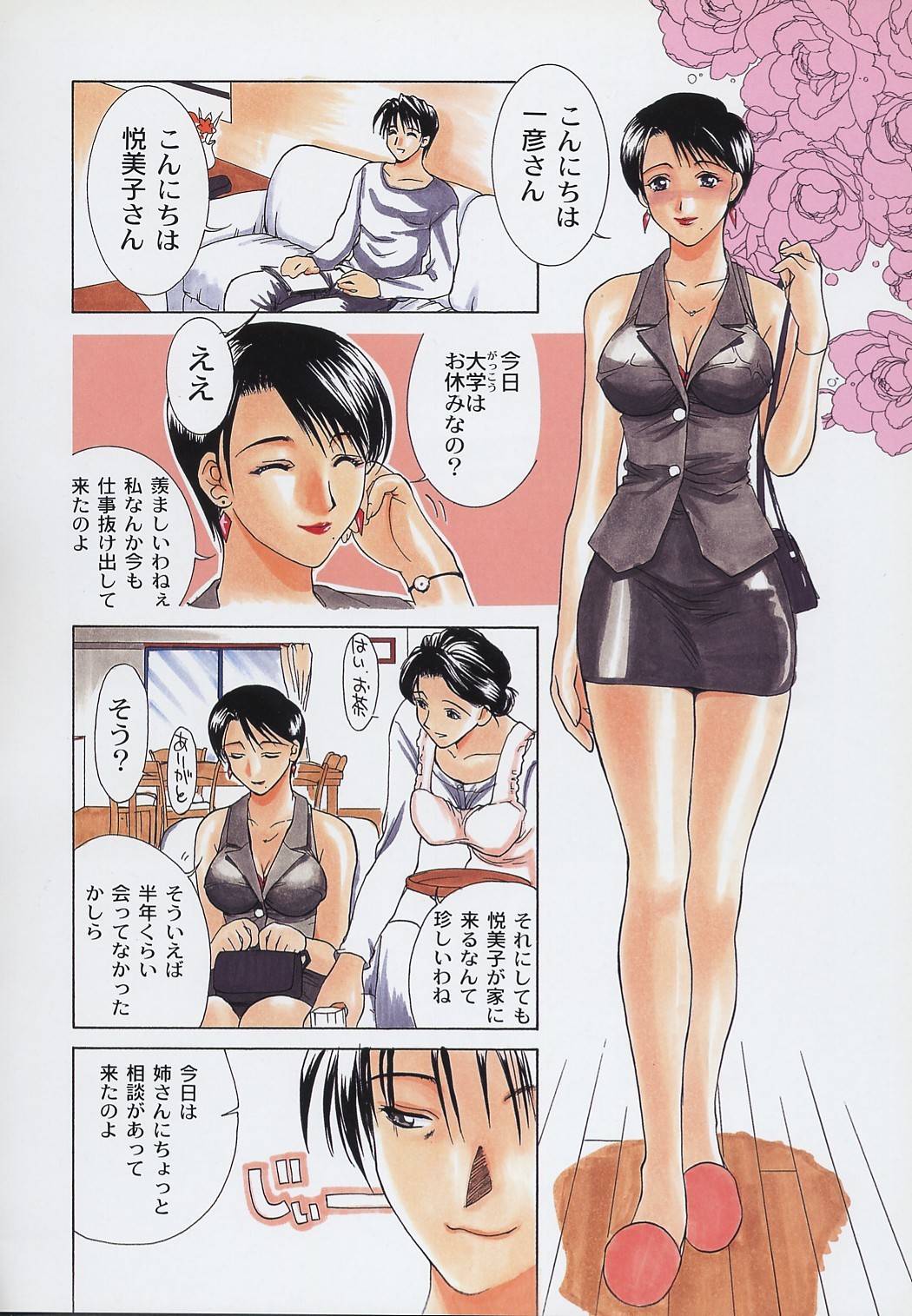 Page 119