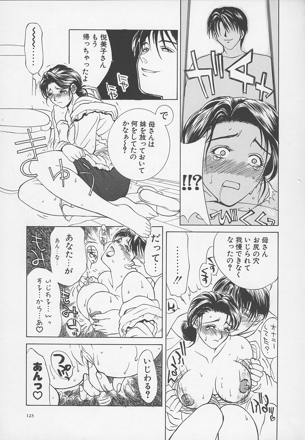 Page 126