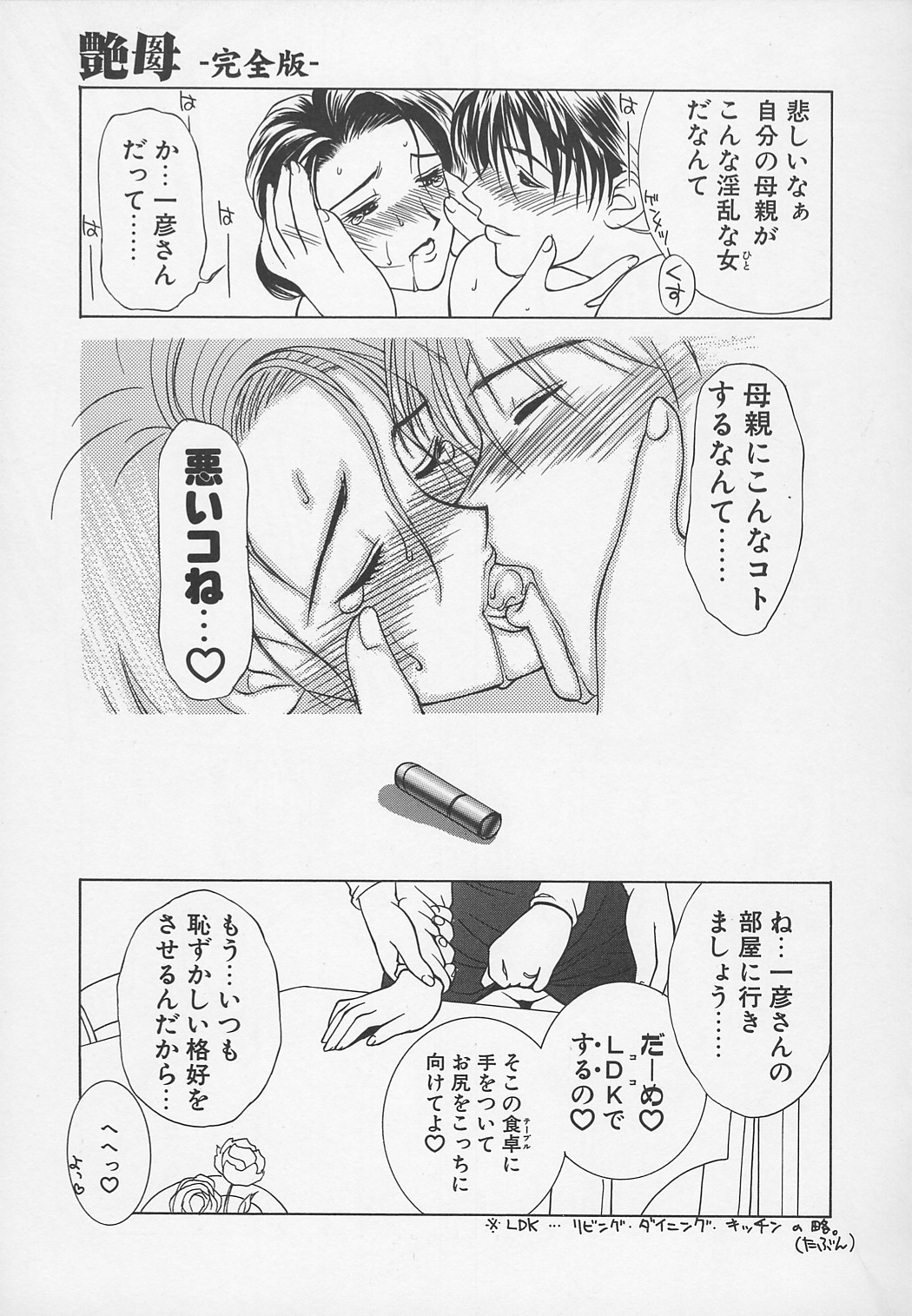 Page 128