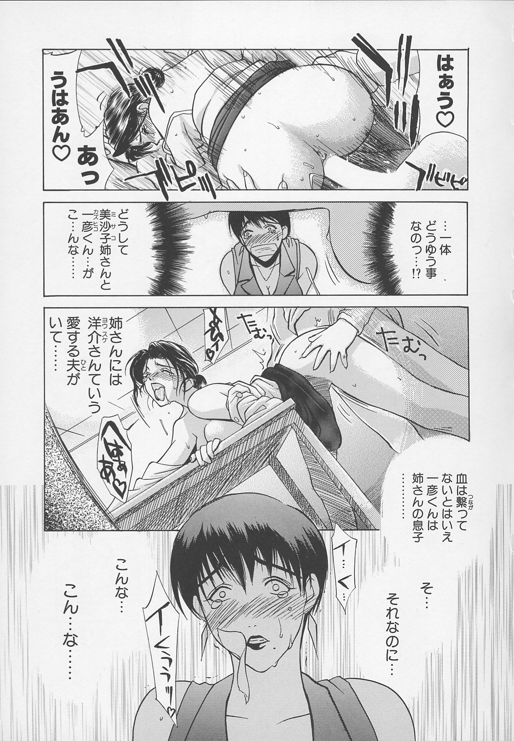 Page 134